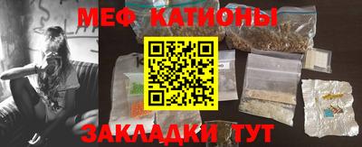 спайс Можайск