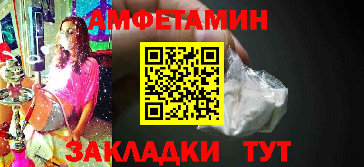 Дятьково  Каннабис  Меф   МЕТАМФЕТАМИН  Вход с VPN  Гашиш 